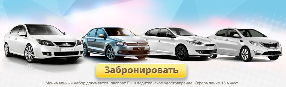 Авто 8 местные все